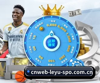 cnweb-leyu-spo.com.cn APP