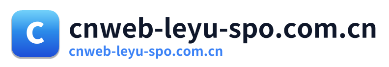 cnweb-leyu-spo.com.cn